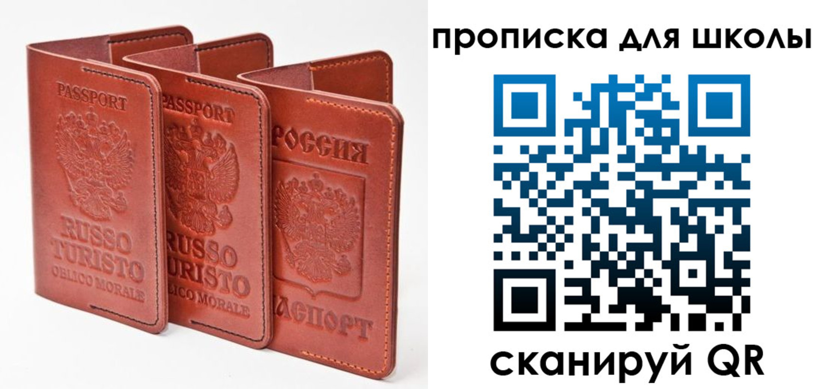 прописка штамп в Дедовске